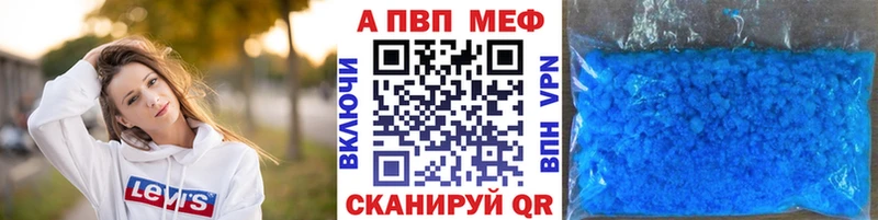 A PVP Crystall  цена наркотик  Гусиноозёрск 