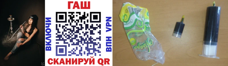 ГАШИШ индика сатива  shop состав  Гусиноозёрск 