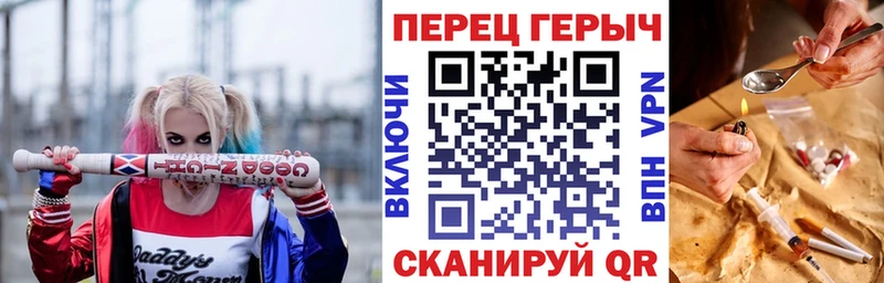это телеграм  Гусиноозёрск  Героин гречка 