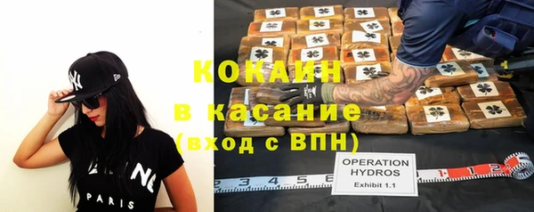 герыч Гусь-Хрустальный