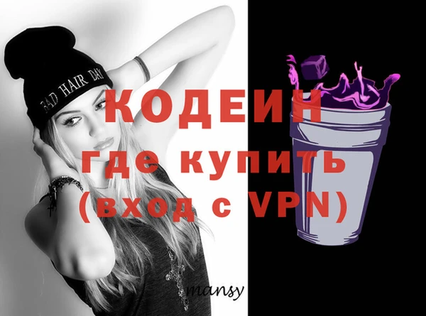 бутик Гусев