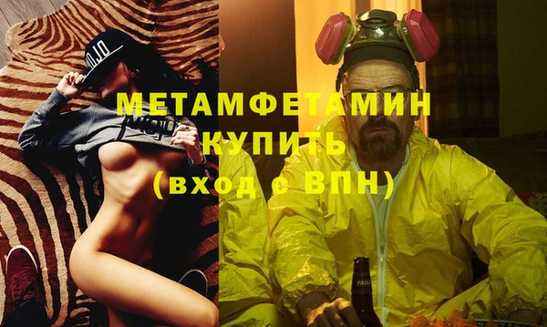 герыч Гусь-Хрустальный