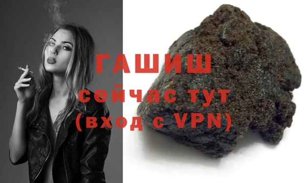 круглые Аша