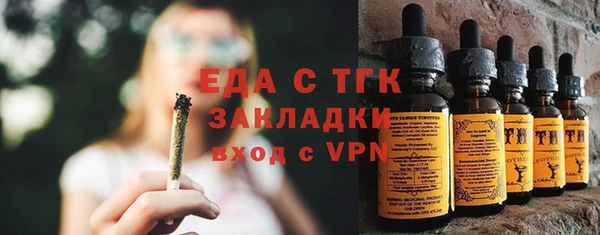 герыч Гусь-Хрустальный