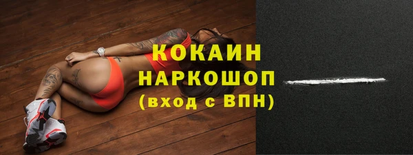 кокаин VHQ Гусиноозёрск