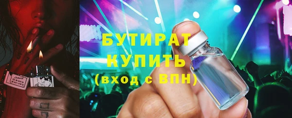 кокаин VHQ Гусиноозёрск