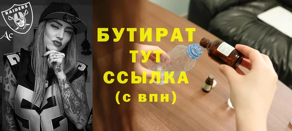 герыч Гусь-Хрустальный