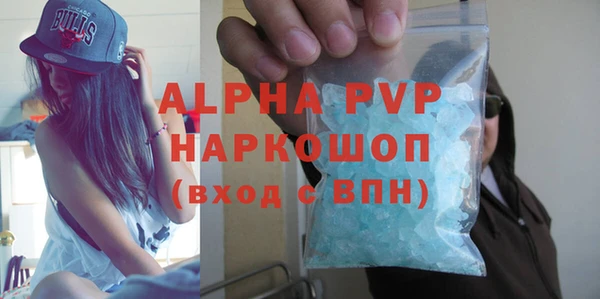 герыч Гусь-Хрустальный