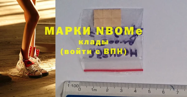 бутик Гусев