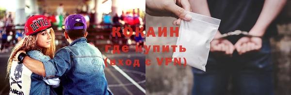 бутик Гусев