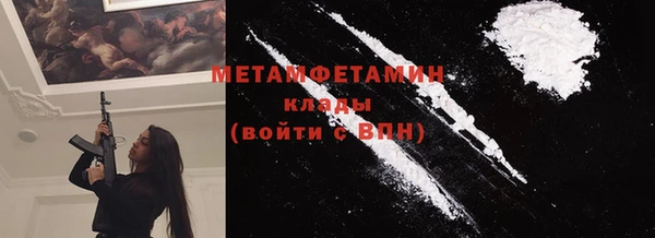 кокаин VHQ Гусиноозёрск