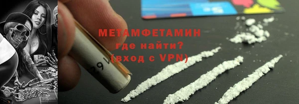 кокаин VHQ Гусиноозёрск