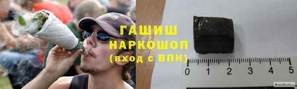 бутик Гусев