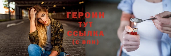 кокаин VHQ Гусиноозёрск