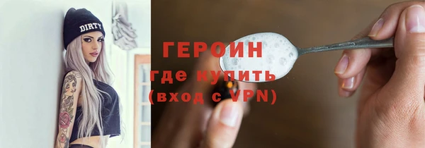 герыч Гусь-Хрустальный