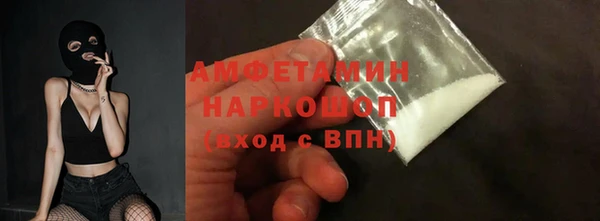 бутик Гусев