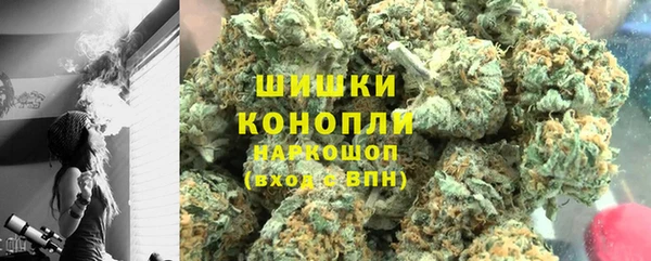 бутик Гусев