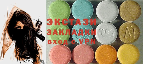 герыч Гусь-Хрустальный