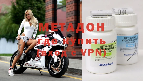 кокаин VHQ Гусиноозёрск