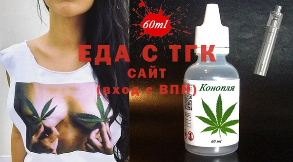 ALPHA-PVP Ахтубинск
