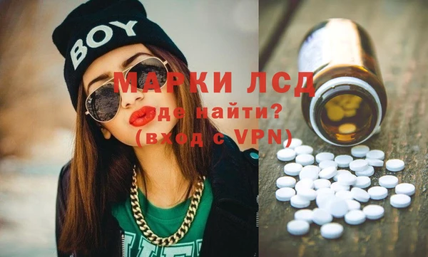 круглые Аша