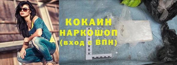 герыч Гусь-Хрустальный
