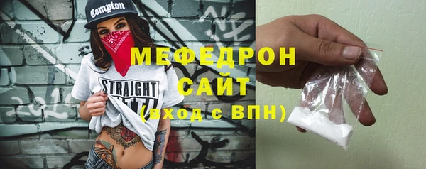 герыч Гусь-Хрустальный
