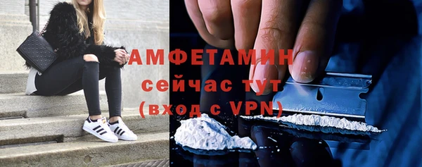 герыч Гусь-Хрустальный