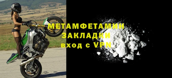 кокаин VHQ Гусиноозёрск