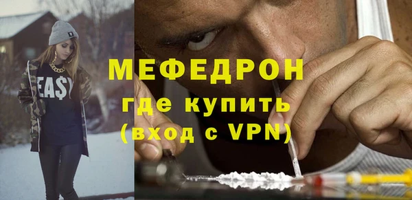 герыч Гусь-Хрустальный