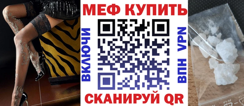 KRAKEN ССЫЛКА  Гусиноозёрск  Мефедрон mephedrone 