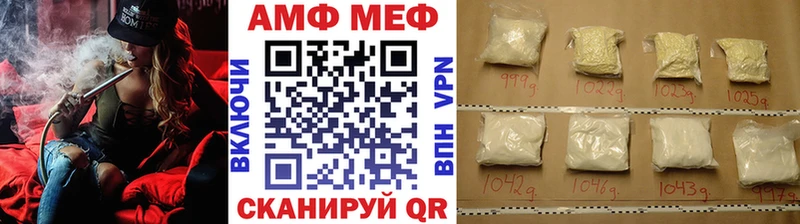 наркошоп  Гусиноозёрск  Метамфетамин кристалл 