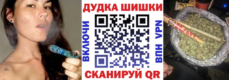 Канабис семена Гусиноозёрск